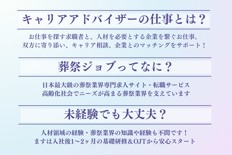 株式会社Genten Linksのアルバイト・バイト求人情報-05