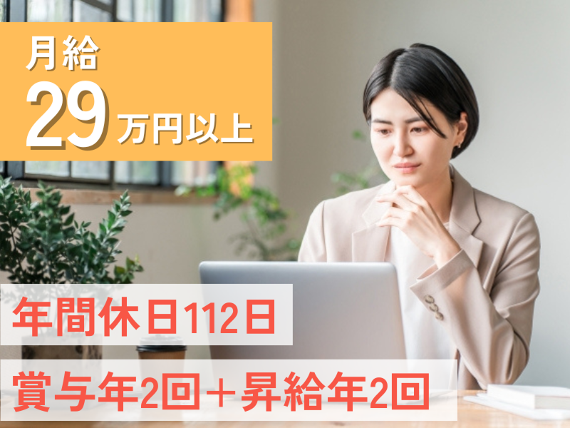 株式会社AWABIYAホールディングスの求人・転職情報
