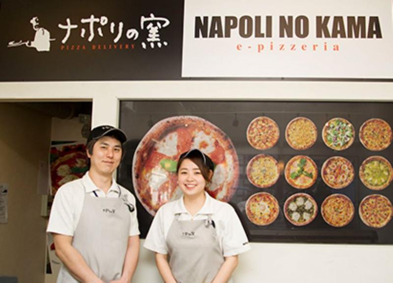 ナポリの窯　上馬店のアルバイト・バイト求人情報-03