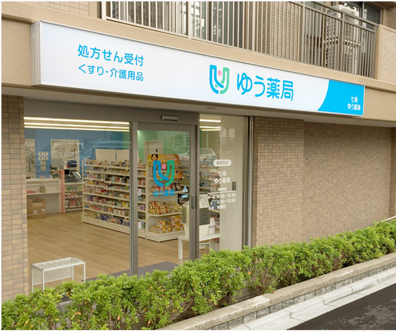 株式会社ゆうホールディングスの求人・転職情報