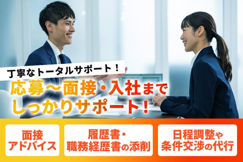 ヴェオリア・ジェネッツ株式会社のアルバイト・バイト求人情報-02