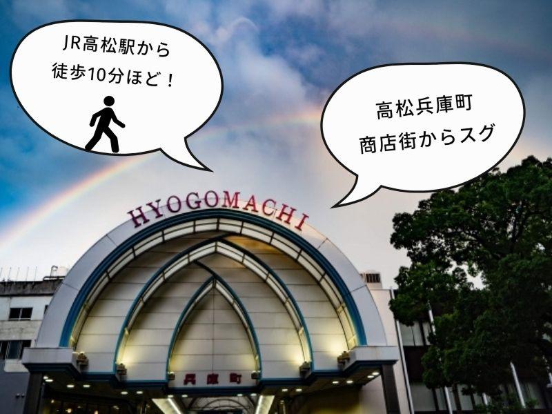 東横イン高松兵庫町のアルバイト・バイト求人情報-05