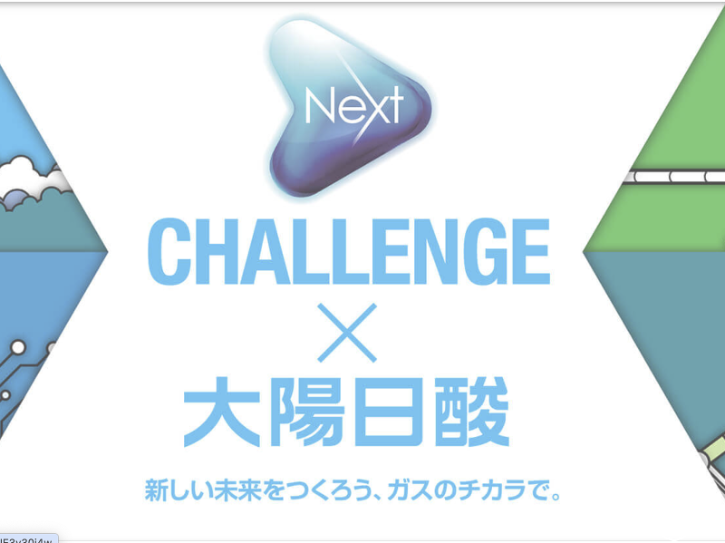 株式会社キャリアスピークの求人・転職情報