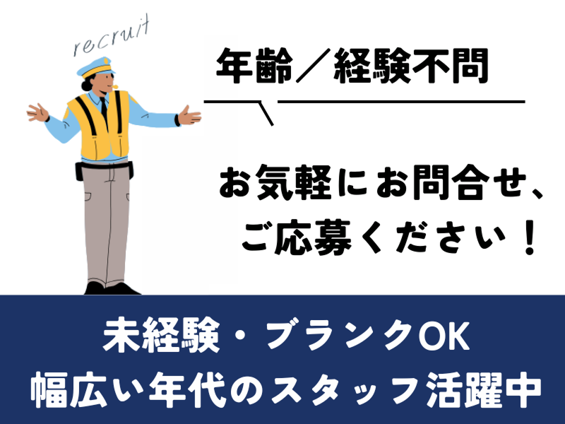 東横INN博多西中洲のアルバイト・バイト求人情報-04