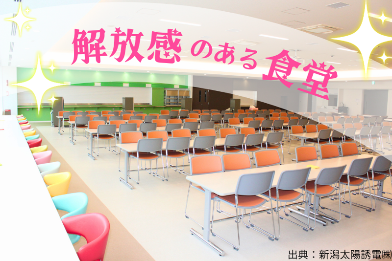 株式会社ワールドインテックのアルバイト・バイト求人情報-02