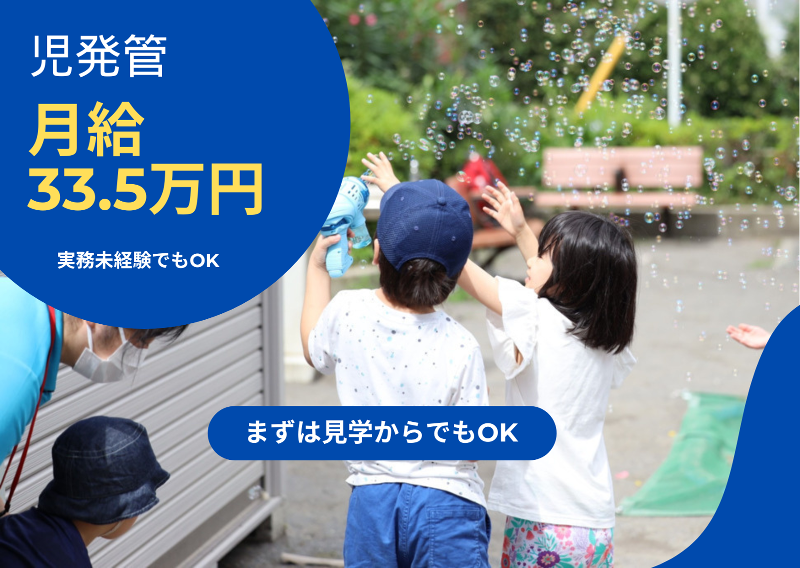 (合同)Health Evangelistの求人・転職情報