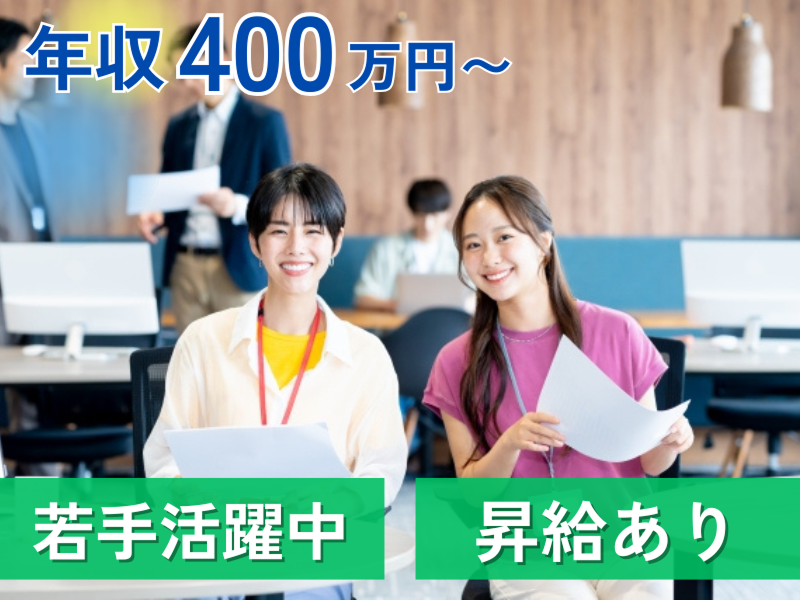 株式会社ミツモアの求人・転職情報