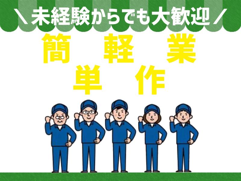 エース株式会社