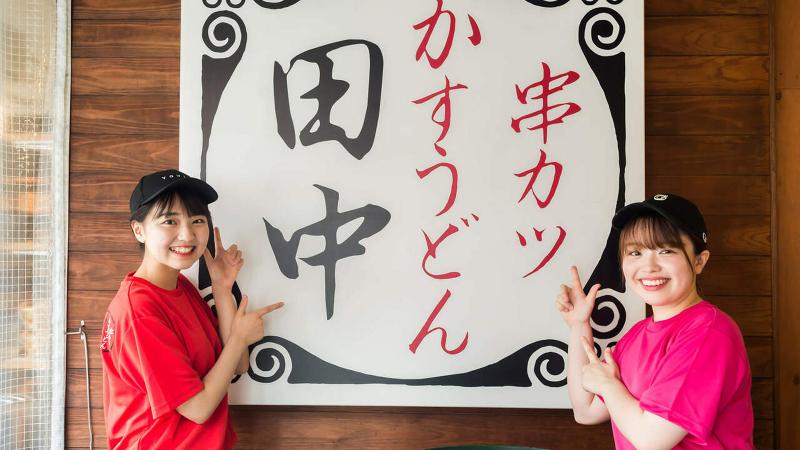 株式会社クオレガ（フーズラボ）の求人・転職情報