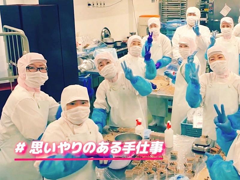 グローフーズ株式会社のアルバイト・バイト求人情報-02