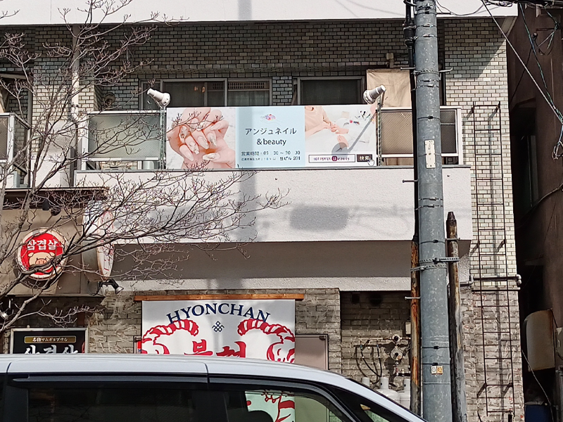 アンジュネイル&beautyのアルバイト・バイト求人情報-02