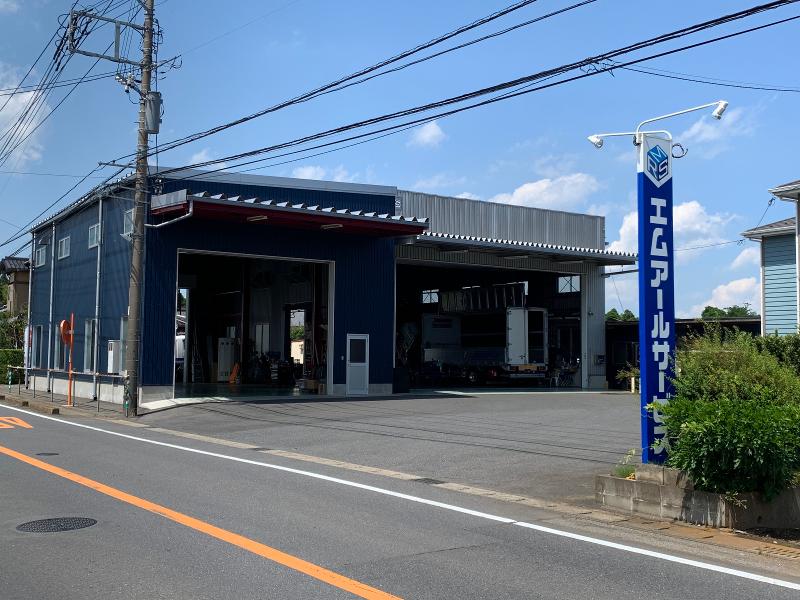 有限会社　エムアールサービスの求人・転職情報