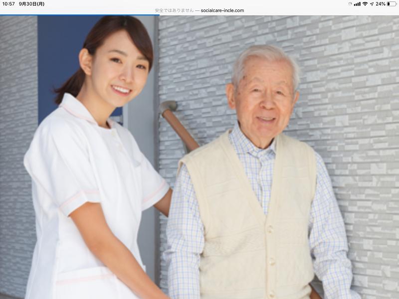 ソーシャルケア インクルのアルバイト・バイト求人情報-03