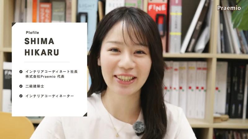 株式会社Praemioのアルバイト・バイト求人情報-02