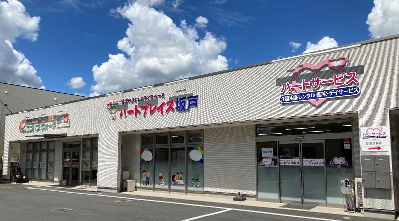 コンパスウォーク坂戸のアルバイト・バイト求人情報-02