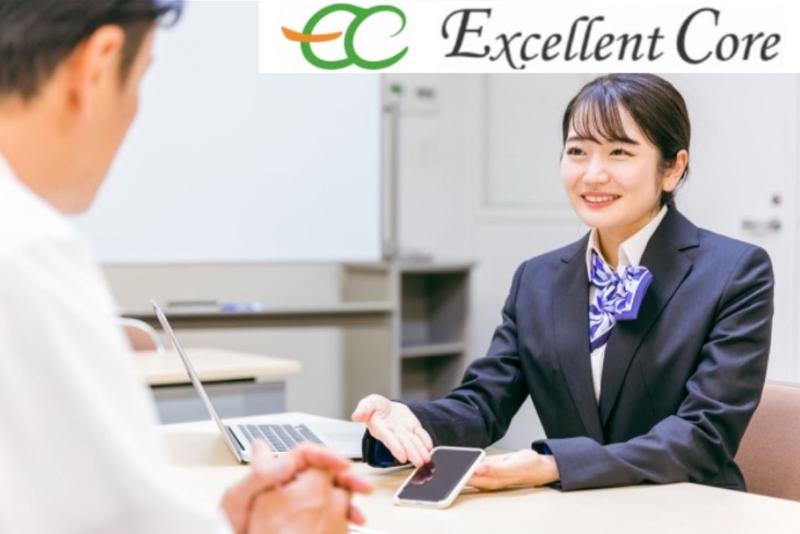 株式会社エクセレントコアのアルバイト・バイト求人情報-02