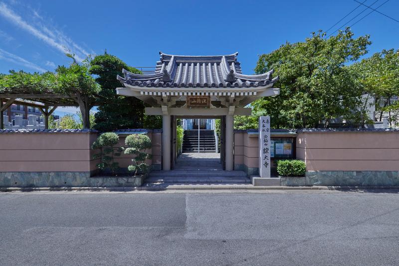 證大寺の求人・転職情報