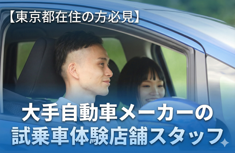 株式会社アドプラネットの求人・転職情報