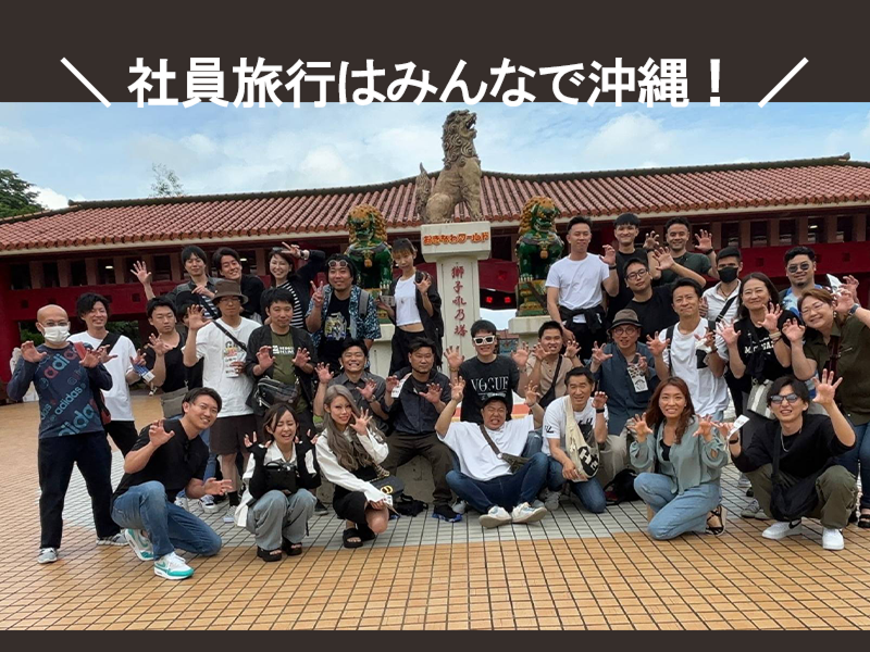 ゆーずどかぁ本舗株式会社のアルバイト・バイト求人情報-04