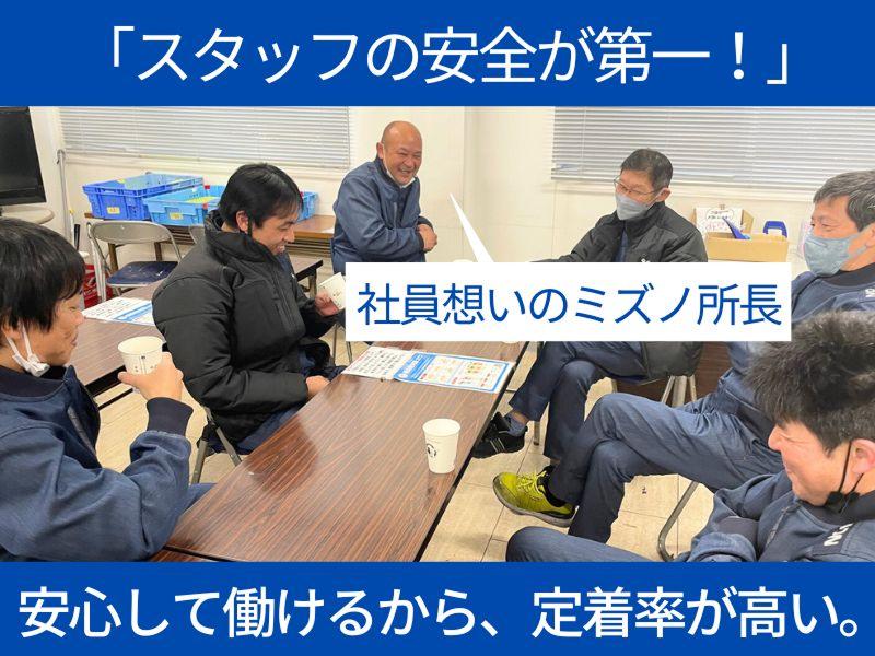 株式会社ギオンの求人・転職情報
