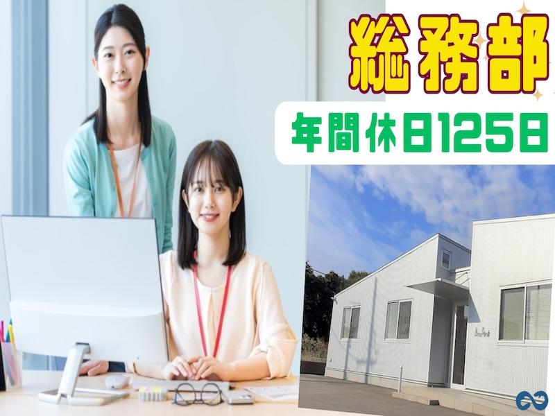 株式会社アンフィニの求人・転職情報