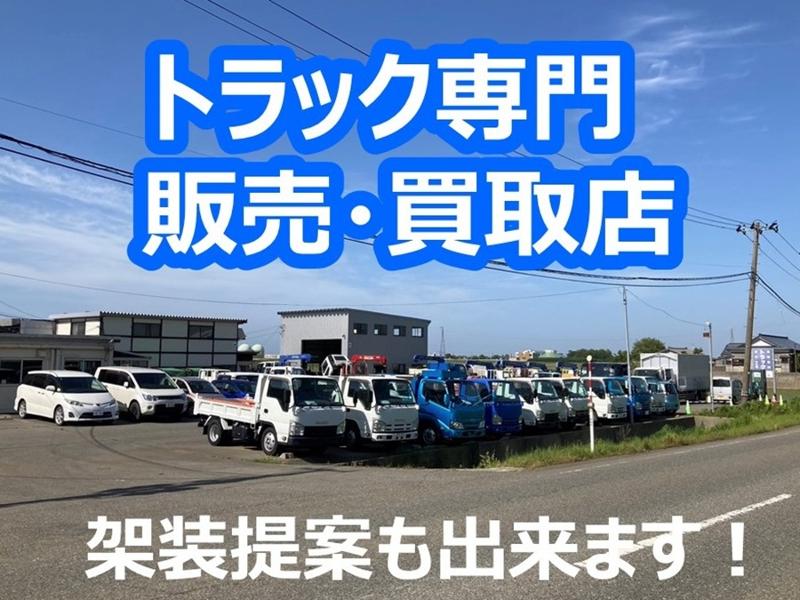 有限会社イワノ自販のアルバイト・バイト求人情報-05