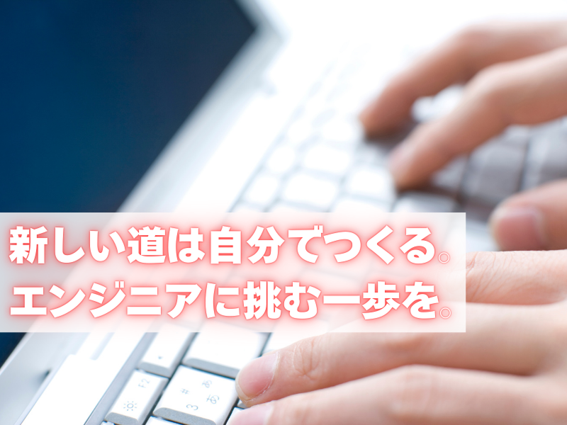 ビジョナリー株式会社の求人・転職情報