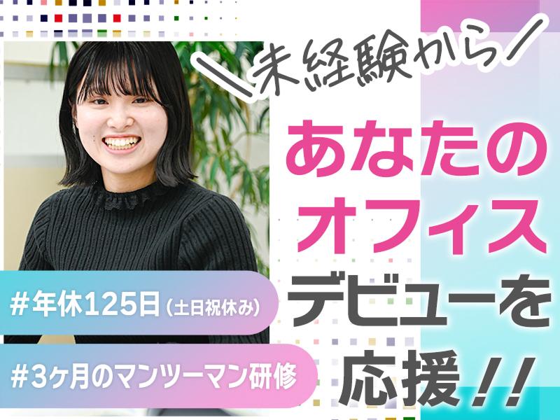 株式会社神戸ドローイングサービスの求人・転職情報