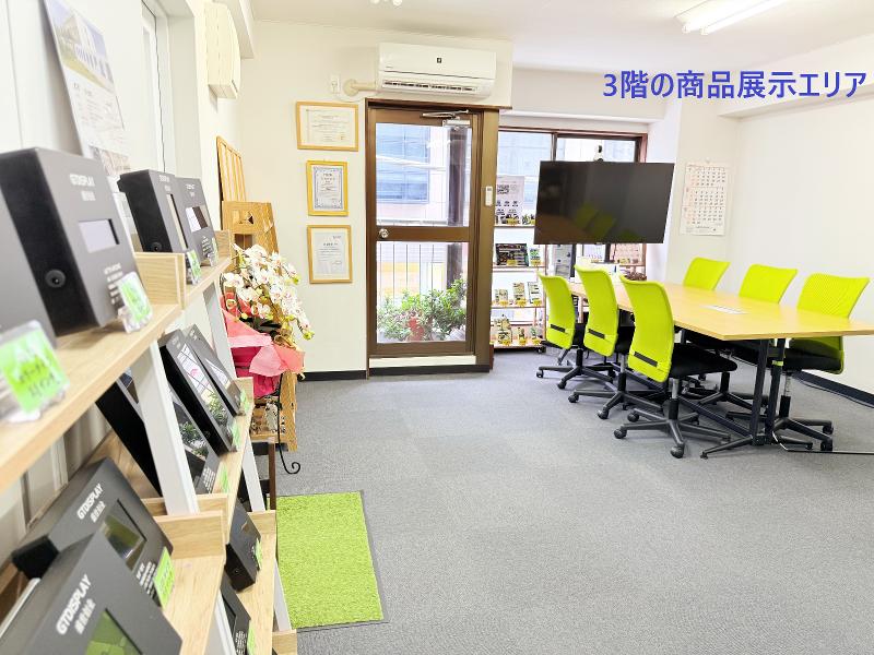 金辰電子株式会社のアルバイト・バイト求人情報-03