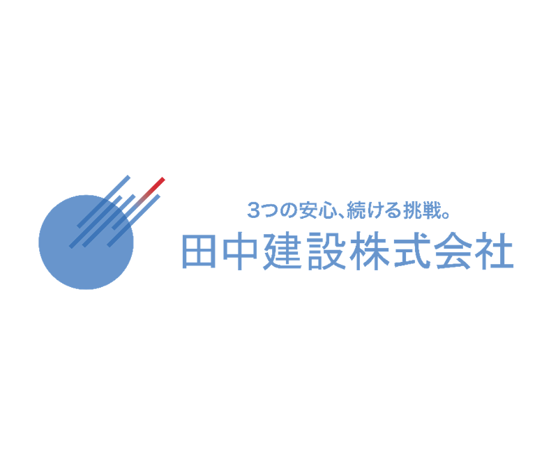 田中建設株式会社のアルバイト・バイト求人情報-02