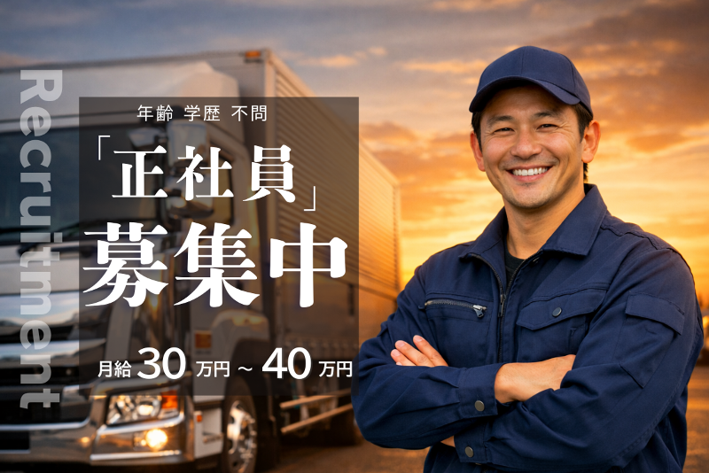 トランスパック株式会社