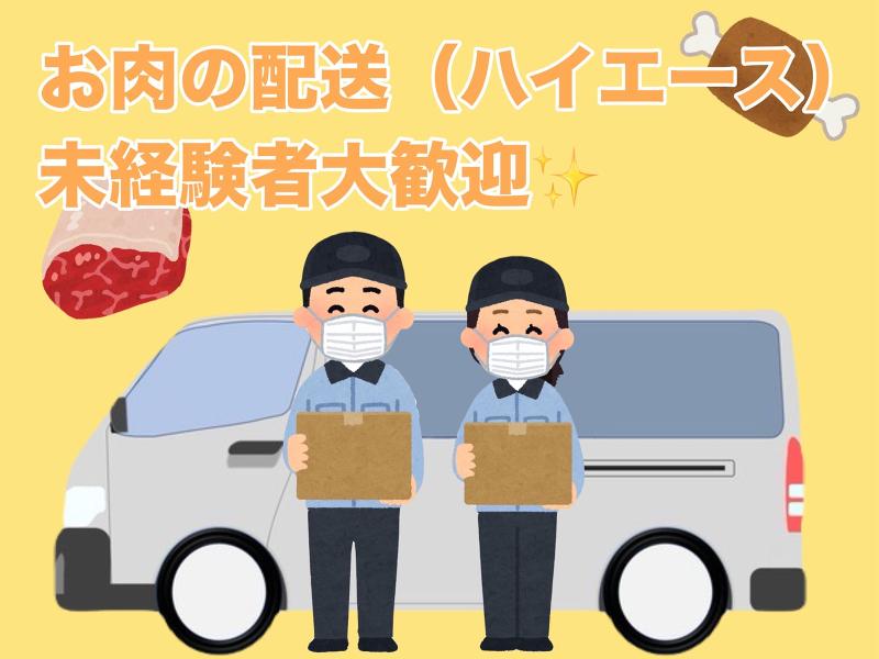 株式会社グリーンエナジーの求人・転職情報