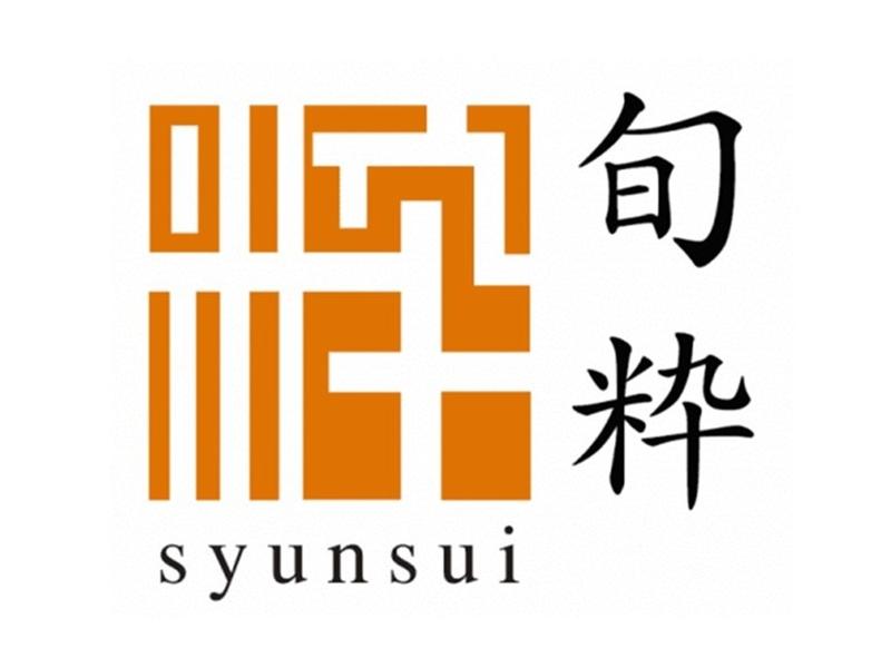 九九や旬粋　善光寺仲見世通り店のアルバイト・バイト求人情報-05