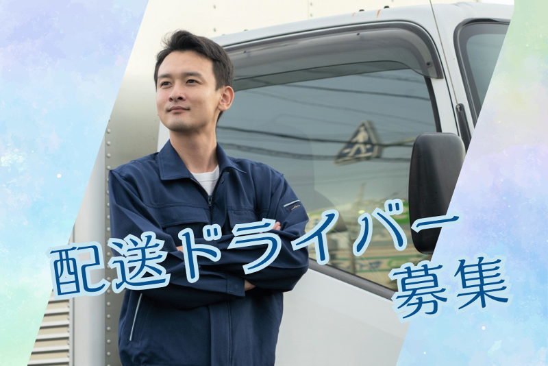 株式会社エムテック