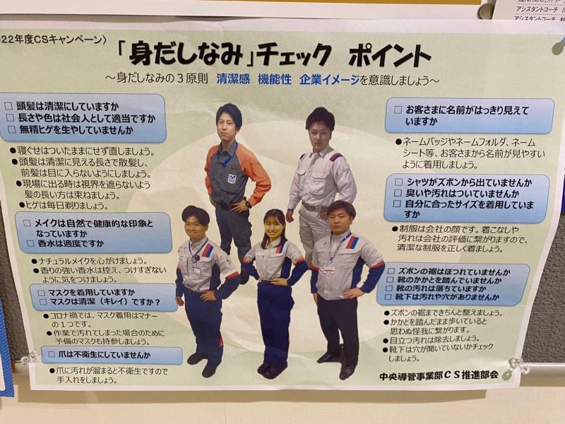 M&Y株式会社のアルバイト・バイト求人情報-05