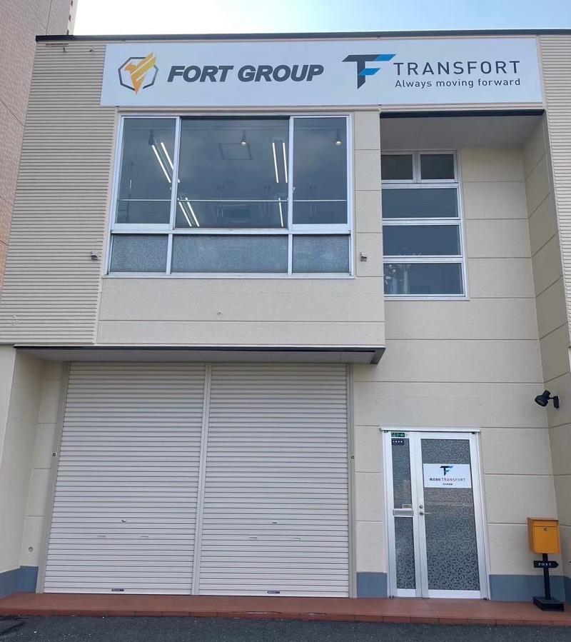 株式会社TRANSFORT 北九州支店のアルバイト・バイト求人情報-02