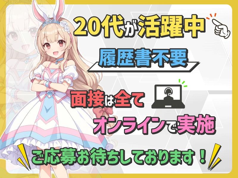  HSソリューション合同会社の求人・転職情報