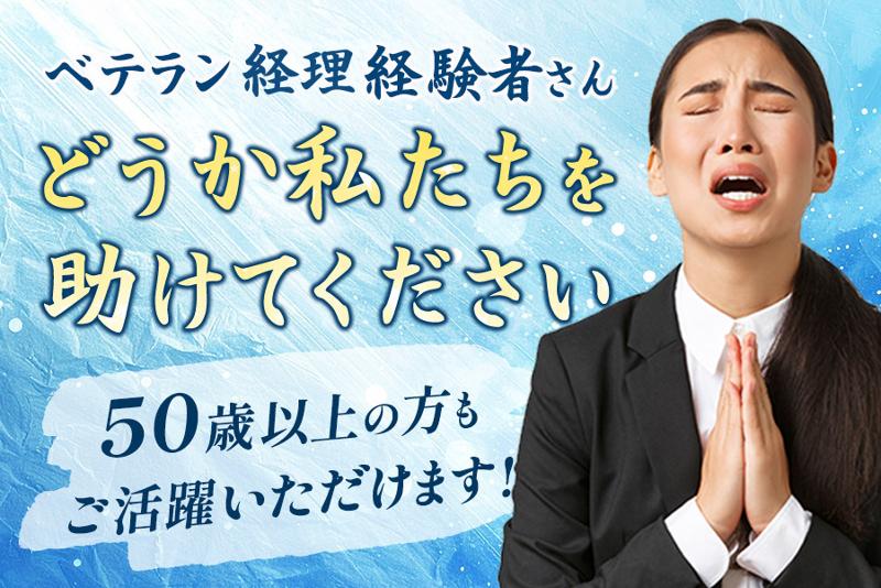西日本自動車株式会社の求人・転職情報