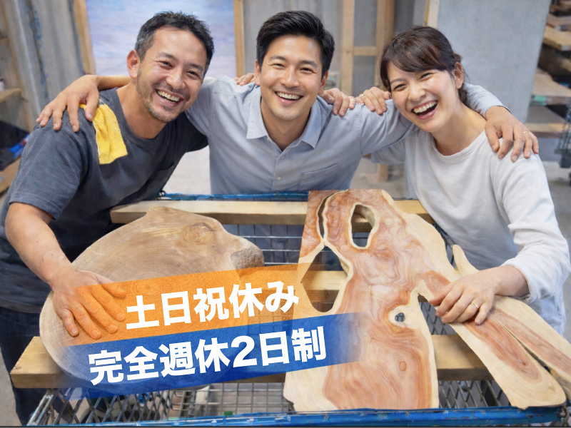 BFC株式会社の求人・転職情報