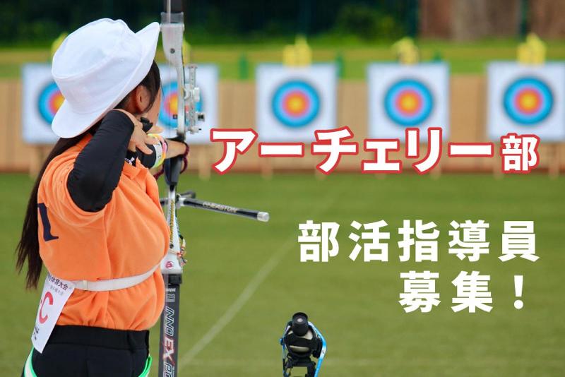 株式会社サクシードの求人・転職情報