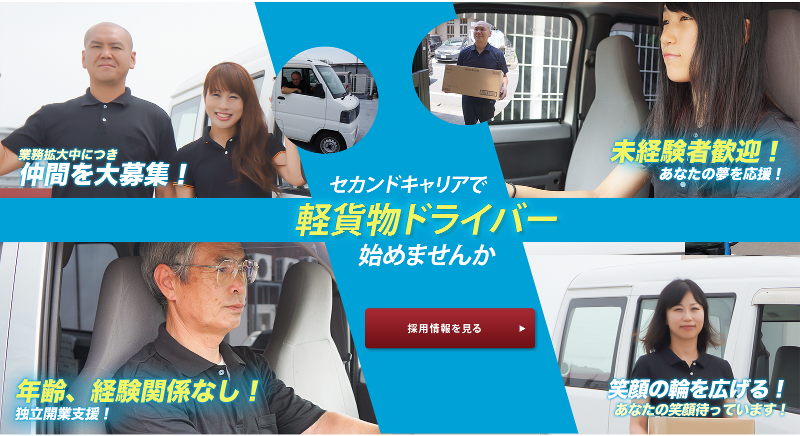 株式会社シリウスの求人・転職情報