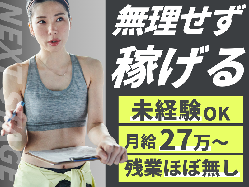 株式会社ANBYの求人・転職情報