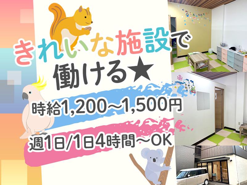 株式会社fulliveのアルバイト・バイト求人情報-03