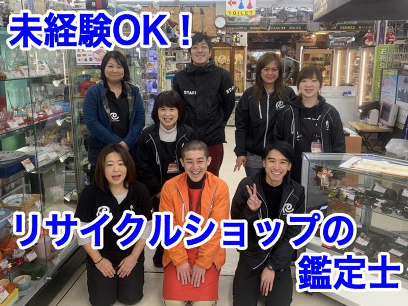 FTC株式会社の求人・転職情報