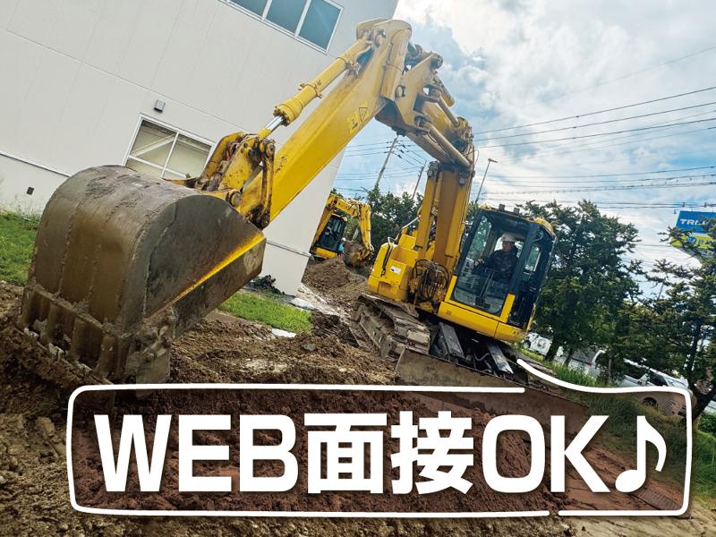 株式会社エイコウの求人・転職情報