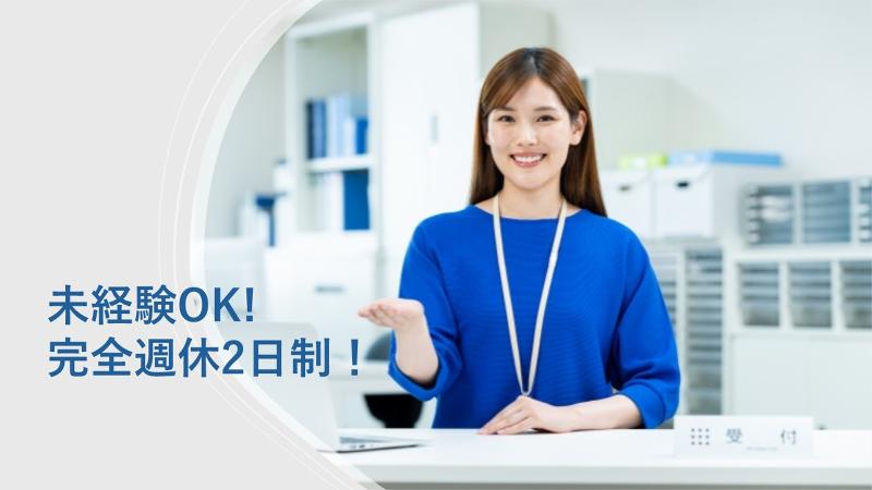 XTELLA JAPAN株式会社の求人・転職情報