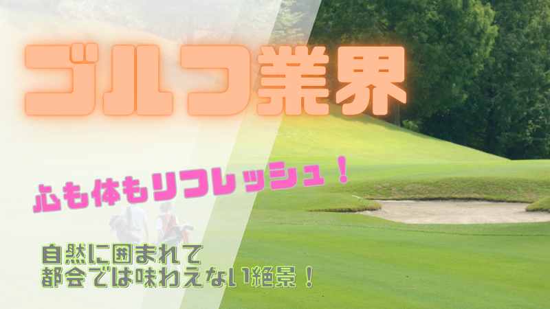 株式会社リオルサのアルバイト・バイト求人情報-02