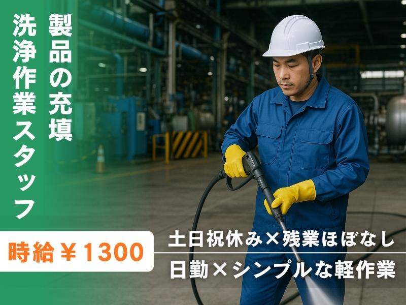 株式会社九州テイクのアルバイト・バイト求人情報-09