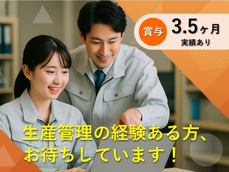 株式会社ミツバ化学