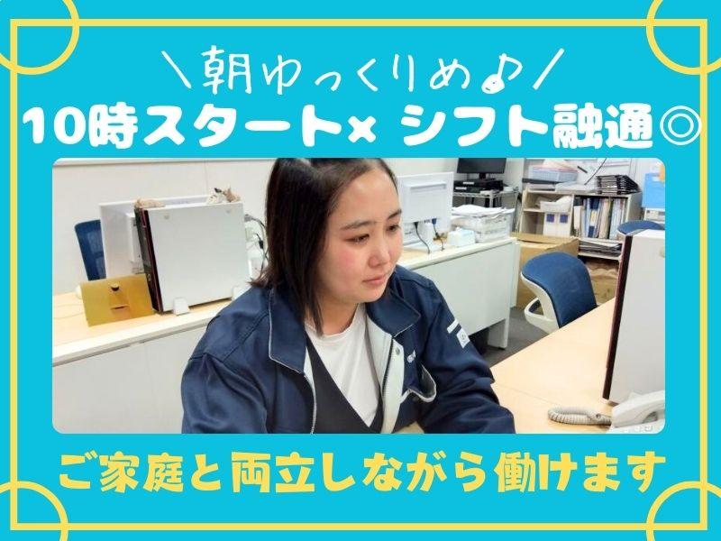株式会社牧野商事運輸の求人・転職情報
